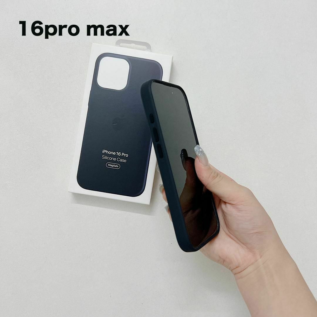 純正互換品 iPhone16pro max シリコーンケース ブラックの通販 純正互換品 iPhone16pro max シリコーンケース ブラックの通販