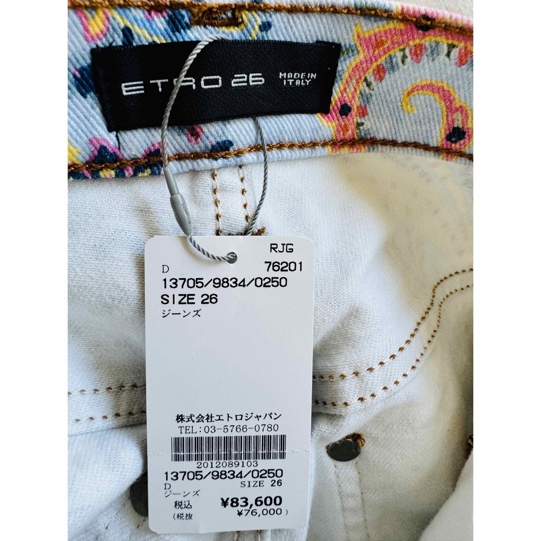 ETRO - エトロ 正規品 新品 ブルー花柄ジーンズ❣️の通販 by ETRO - エトロ 正規品 新品 ブルー花柄ジーンズ❣️の通販 by