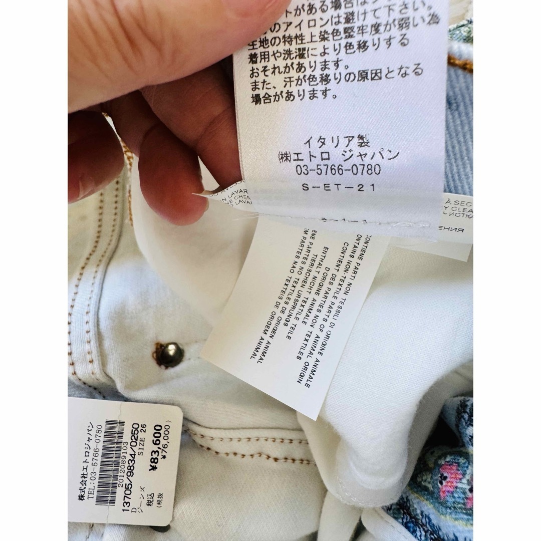 ETRO - エトロ 正規品 新品 ブルー花柄ジーンズ❣️の通販 by ETRO - エトロ 正規品 新品 ブルー花柄ジーンズ❣️の通販 by