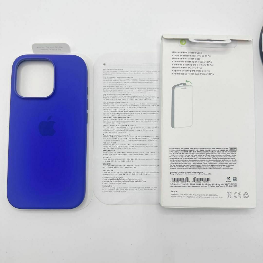 Apple iPhone 16 Pro 純正シリコンケース 少なく ウルトラマリン Apple iPhone 16 Pro 純正シリコンケース 少なく ウルトラマリン