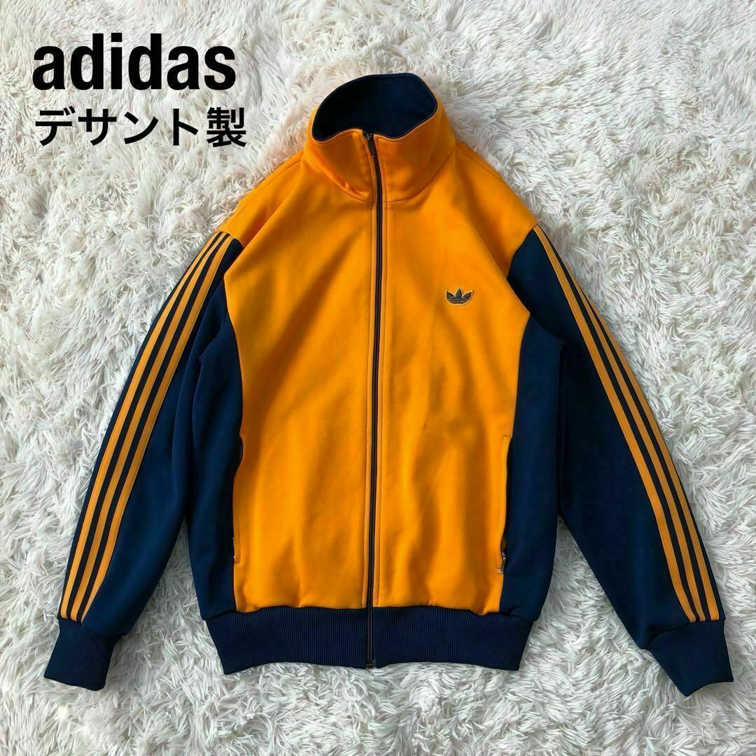 adidas - デサント製Adidasアディダス トラックジャケット 黄色 adidas - デサント製Adidasアディダス トラックジャケット 黄色