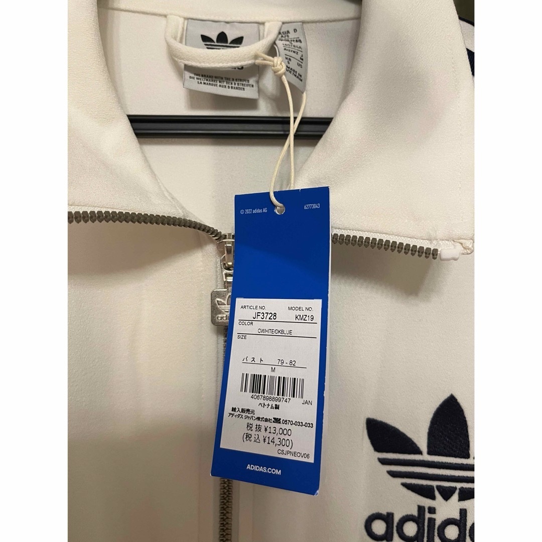 Originals(adidas) - 【新品未使用】アディダス プレミアム Originals(adidas) - 【新品未使用】アディダス プレミアム
