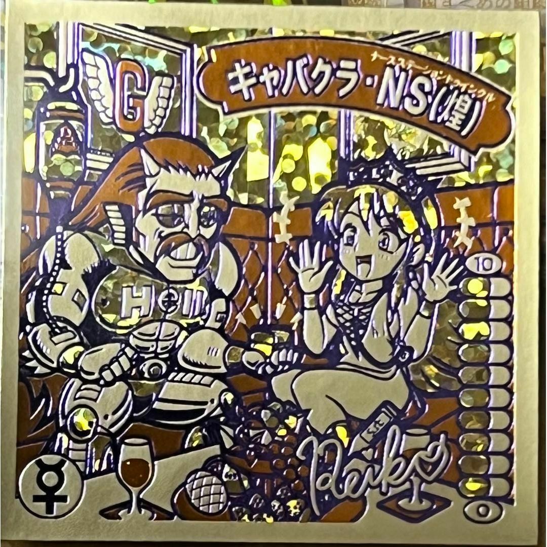 フォックスマン foxman キャバ嬢 レイコ 4重箔 A さん家祭り シール