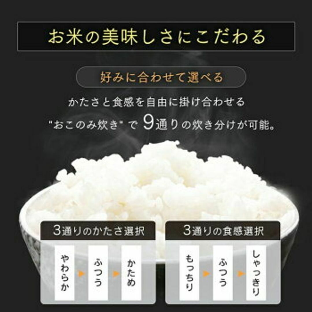 *送料無料★ 10合 1升 アイリスオーヤマ 炊飯器 銘柄炊き ふっくらほかほか