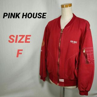 PINK HOUSE(ブルゾン)のフリマアイテム一覧 PINK HOUSE(ブルゾン)のフリマアイテム一覧