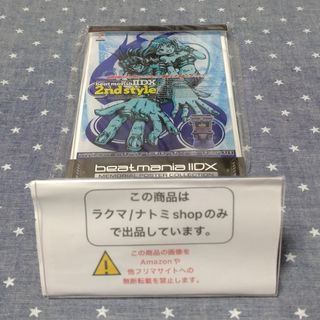 KONAMI - beatmania IIDX 23 copula ポスター B2サイズの通販 by KONAMI - beatmania IIDX 23 copula ポスター B2サイズの通販 by