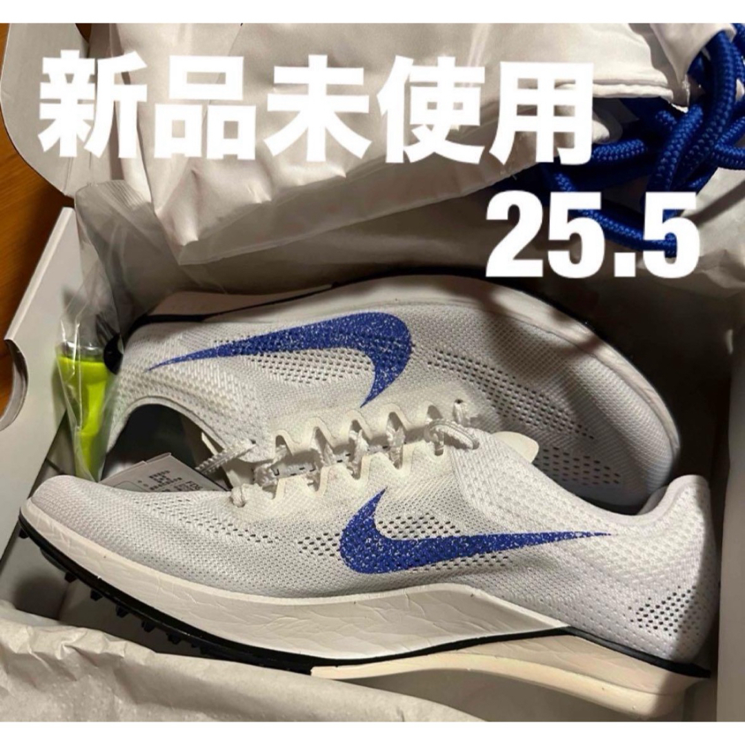 NIKE ドラゴンフライ2 ブループリント 陸上競技 NIKE ドラゴンフライ2 ブループリント 陸上競技