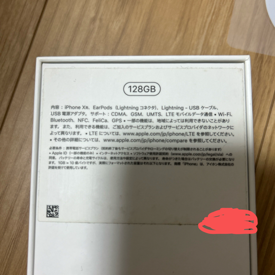 iPhone XR 128GB ブラック ジャンク品 iPhone XR 128GB ブラック ジャンク品