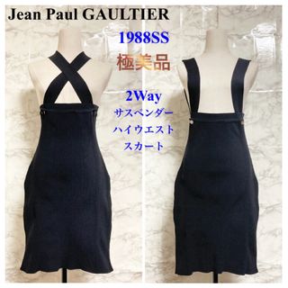 Jean-Paul GAULTIER(スカート)のフリマアイテム一覧 Jean-Paul GAULTIER(スカート)のフリマアイテム一覧