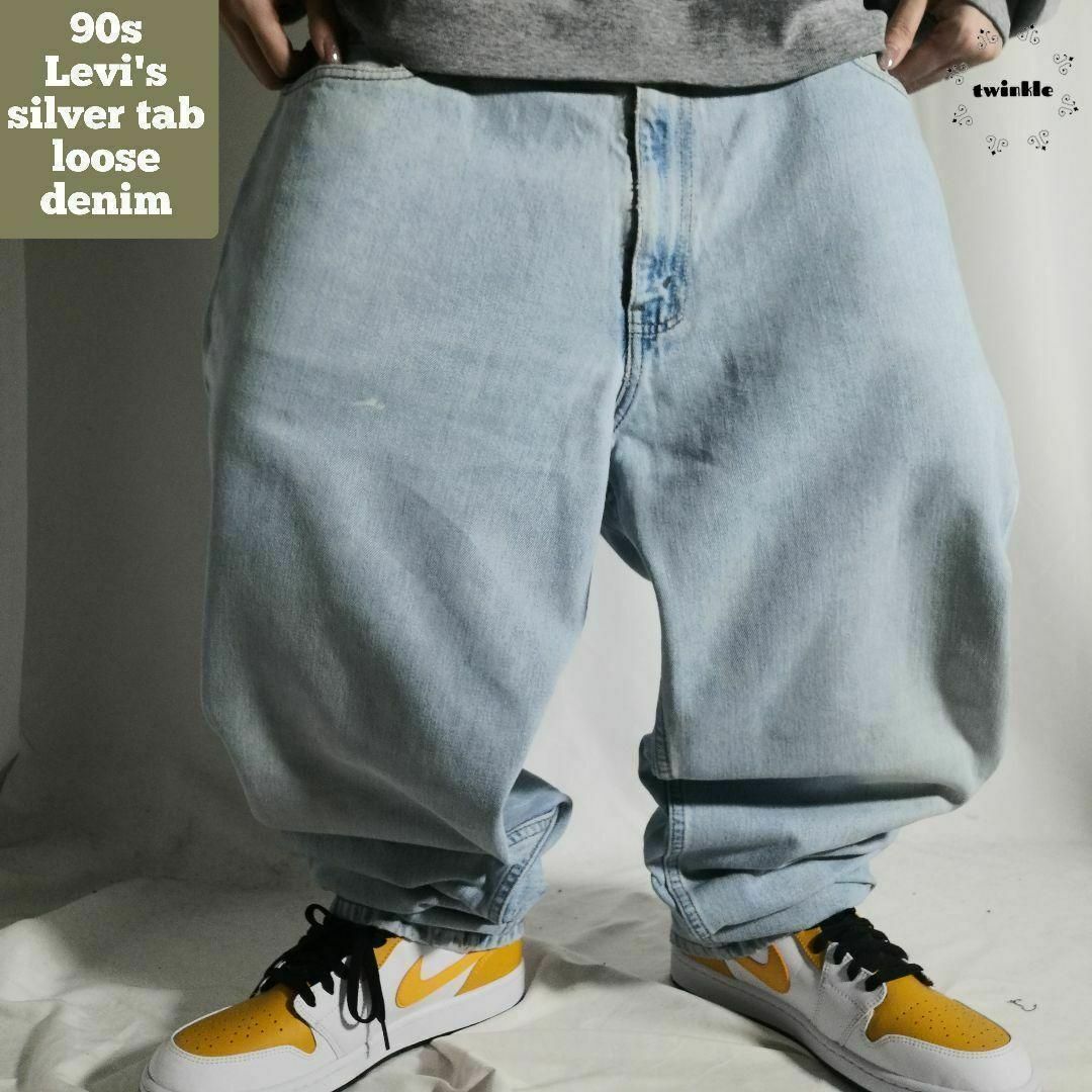 SILVER TAB(Levi's) - 90s リーバイスシルバータブ バギー SILVER TAB(Levi's) - 90s リーバイスシルバータブ バギー
