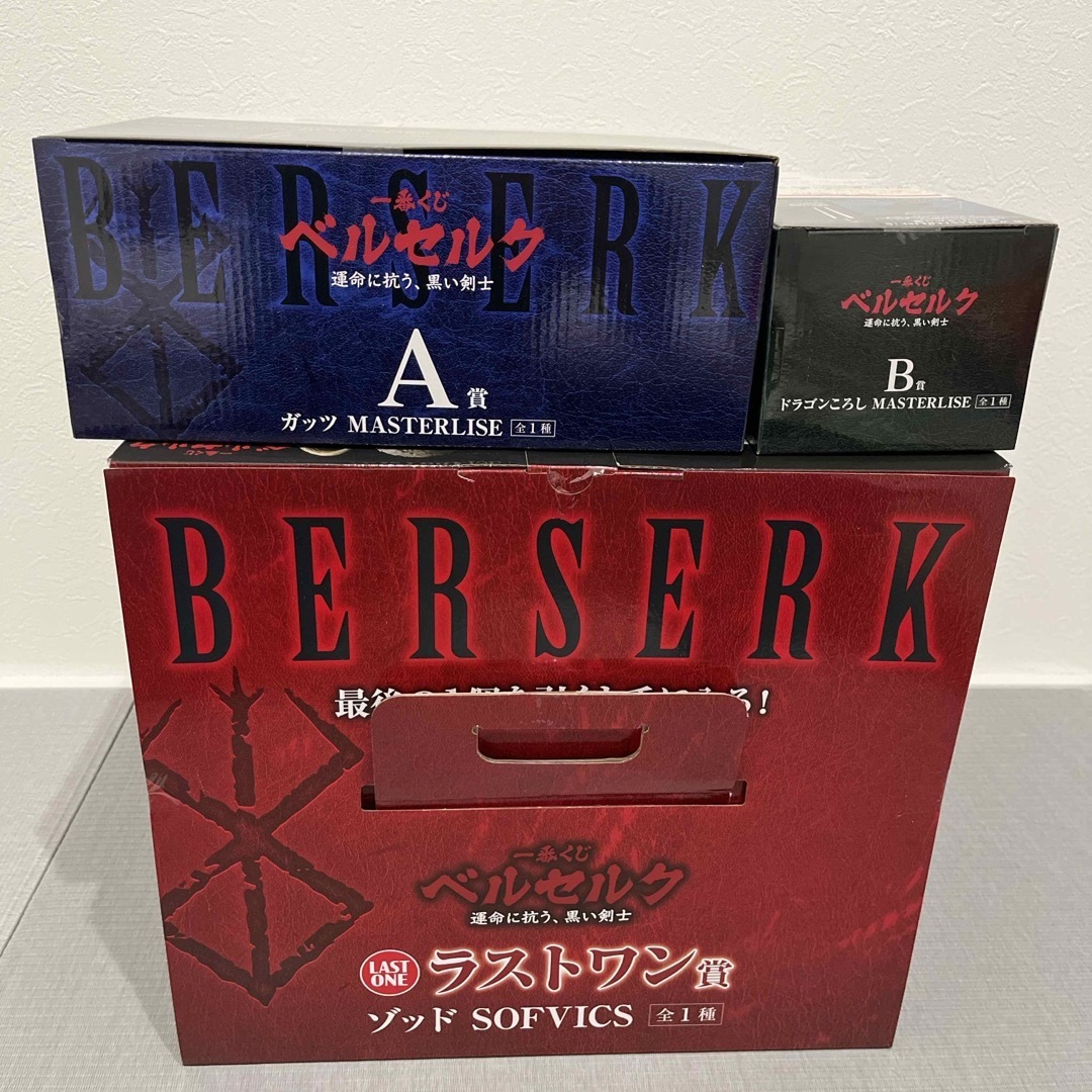 一番くじ ベルセルク A賞、B賞、ラストワン賞セット 一番くじ ベルセルク A賞、B賞、ラストワン賞セット