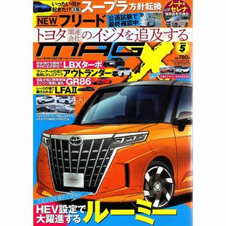 ニューモデルマガジンX 2024年 05 月号(車/バイク)