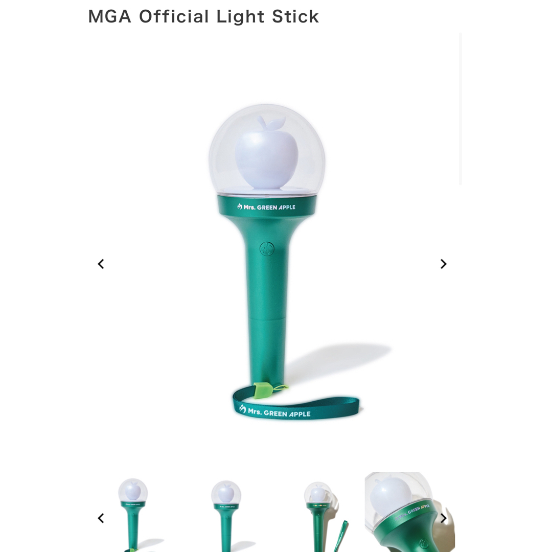 ミセス 公式ペンライト(MGA Official 縁遠い Light Stick) ミセス 公式ペンライト(MGA Official 縁遠い Light Stick)