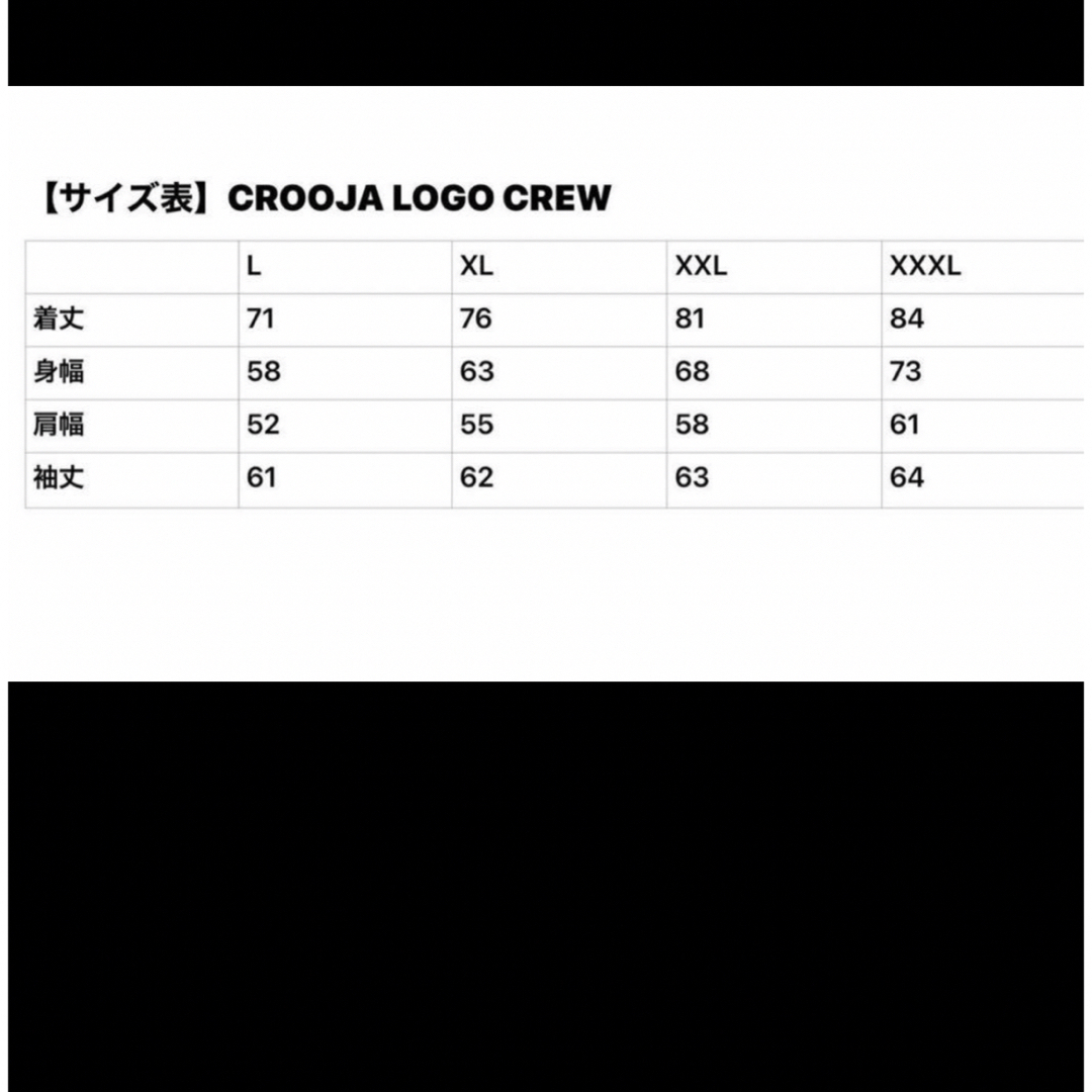 CROOJA】クロージャ TEAM COACH JACKET 完売品 再販なしの通販 CROOJA】クロージャ TEAM COACH JACKET 完売品 再販なしの通販