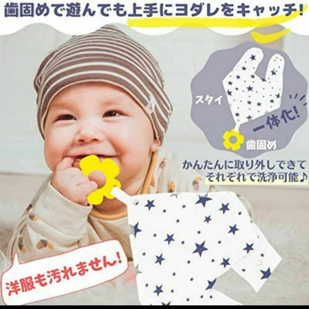 取り外し可能な歯固め付き　スタイ　4枚セット　女の子用　綿100% 入園準備　② キッズ/ベビー/マタニティのこども用ファッション小物(ベビースタイ/よだれかけ)の商品写真