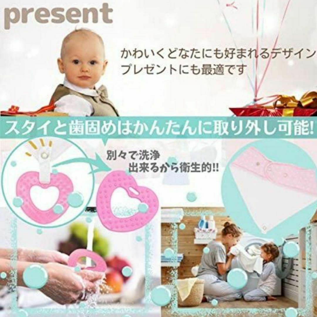 取り外し可能な歯固め付き　スタイ　4枚セット　女の子用　綿100% 入園準備　② キッズ/ベビー/マタニティのこども用ファッション小物(ベビースタイ/よだれかけ)の商品写真