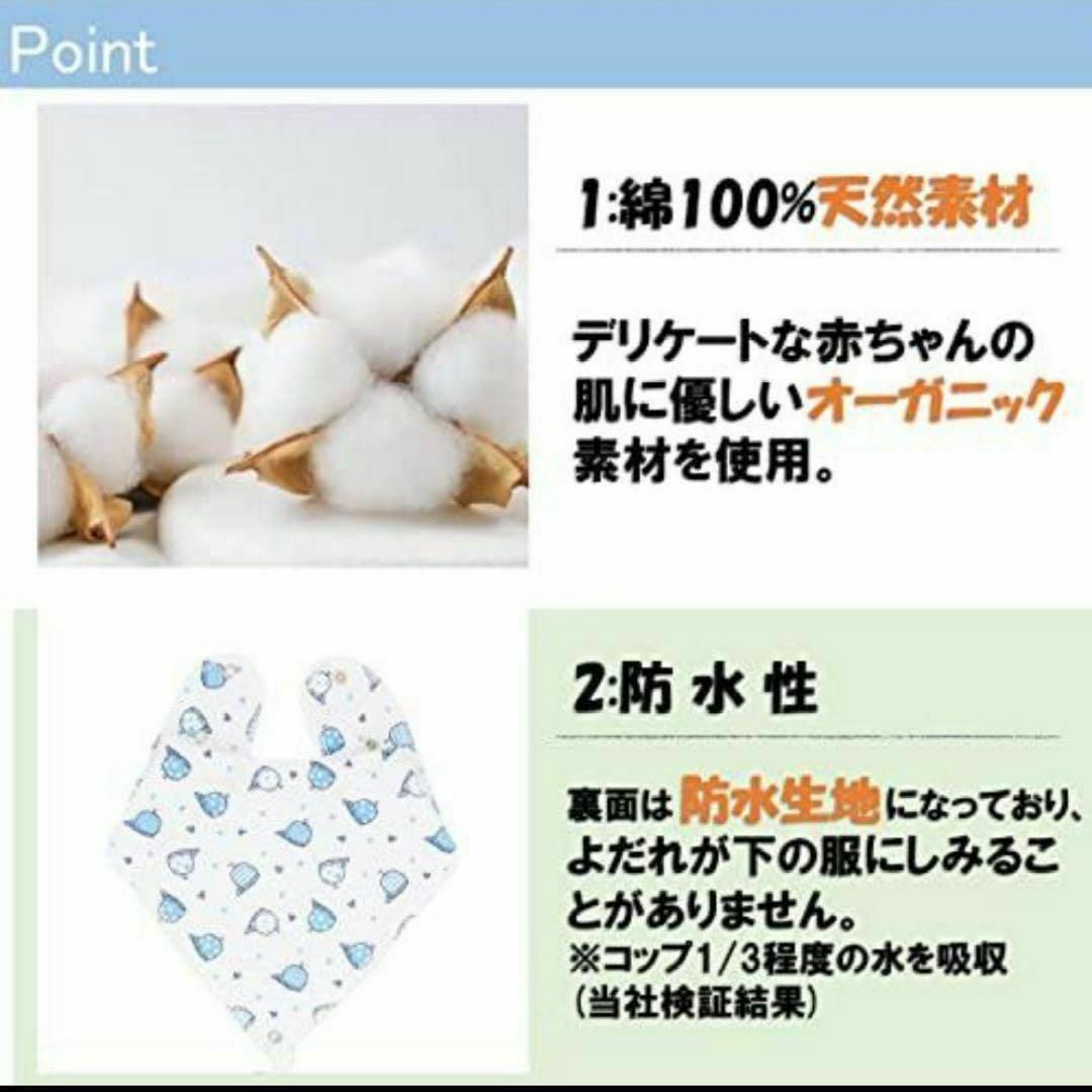 取り外し可能な歯固め付き　スタイ　4枚セット　女の子用　綿100% 入園準備　② キッズ/ベビー/マタニティのこども用ファッション小物(ベビースタイ/よだれかけ)の商品写真