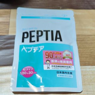 ペプチア(ダイエット食品)