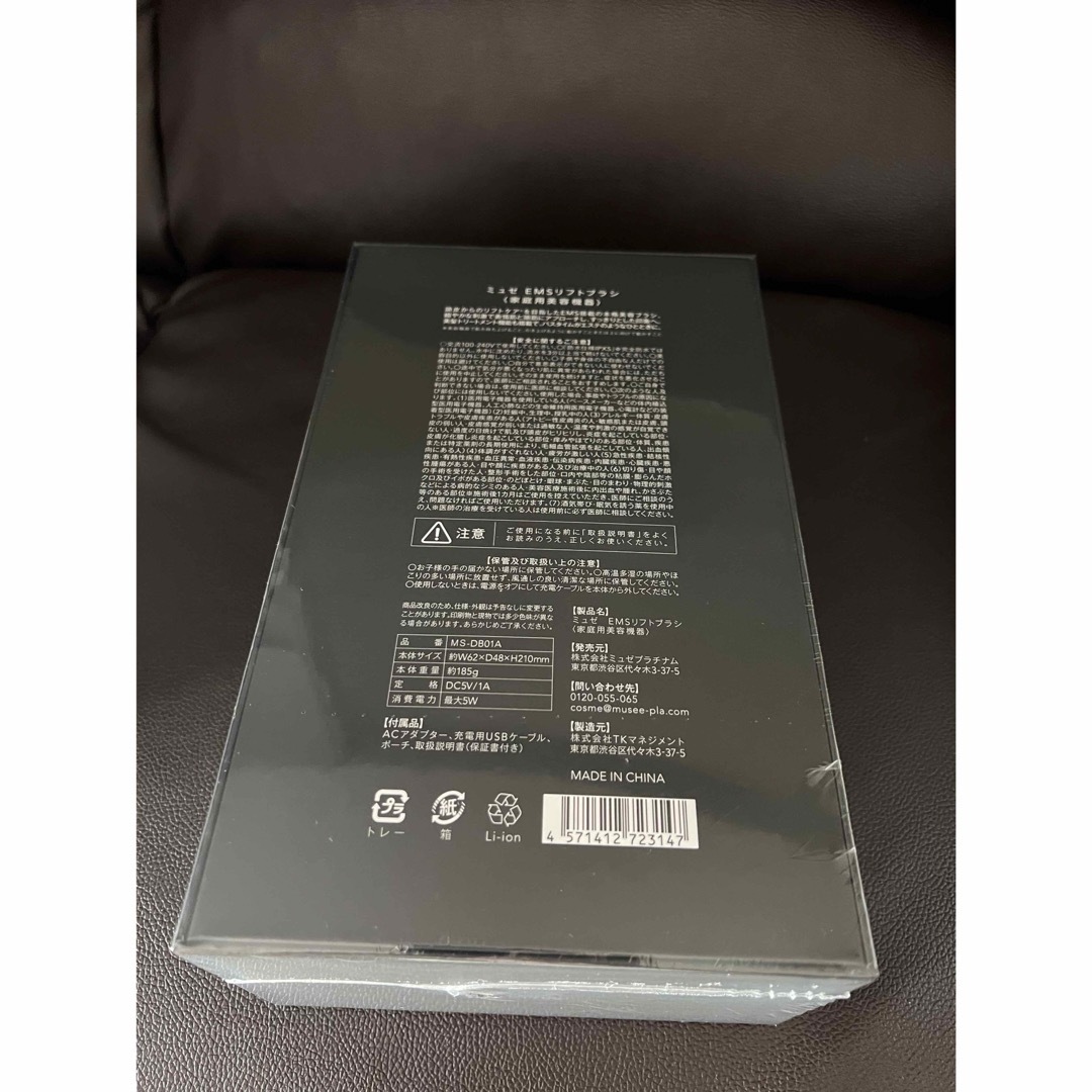 2点セット】 EMSリフトブラシ iPインフィニットエッセンスリフト 2点セット】 EMSリフトブラシ iPインフィニットエッセンスリフト