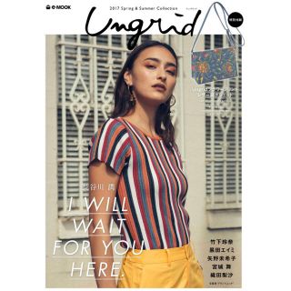 アングリッド(Ungrid)のUngrid ムック本 付録(ショルダーバッグ)