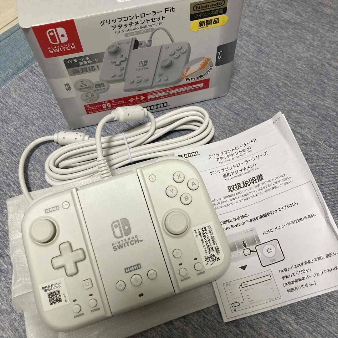 Nintendo Switch - グリップコントローラーFit アタッチメント Nintendo Switch - グリップコントローラーFit アタッチメント