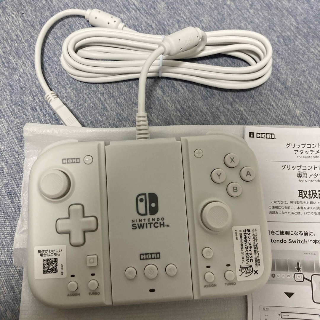 Nintendo Switch - グリップコントローラーFit アタッチメント Nintendo Switch - グリップコントローラーFit アタッチメント