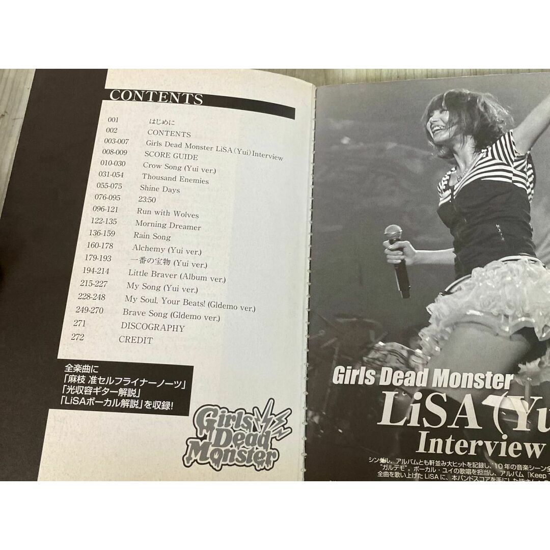3-#Girls Dead Monster オフィシャル バンドスコア バンスコ 3-#Girls Dead Monster オフィシャル バンドスコア バンスコ