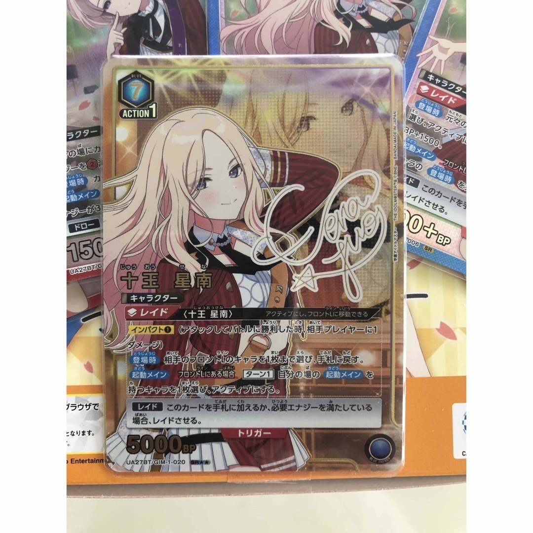 秦谷 美鈴 程よく 星2パラレル ユニオンアリーナ 学園アイドル 秦谷 美鈴 程よく 星2パラレル ユニオンアリーナ 学園アイドル
