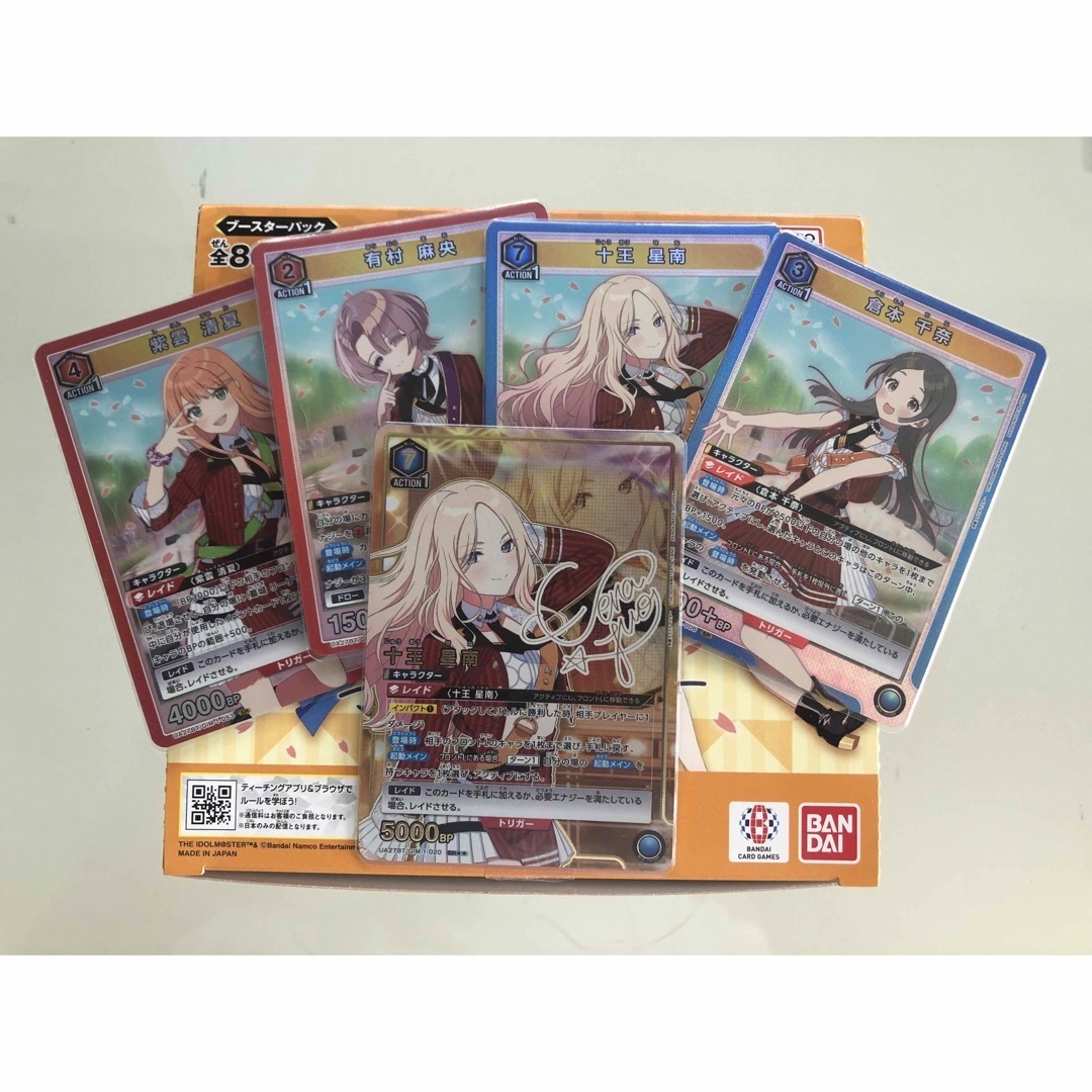 十王星南 パラレル 学園アイドルマスター ユニオンアリーナ 十王星南 パラレル 学園アイドルマスター ユニオンアリーナ