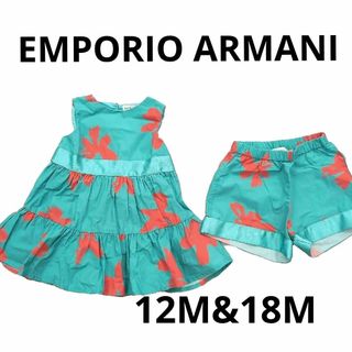 エンポリオアルマーニ(EMPORIO ARMANI)のEMPORIO ARMANI　ベビーチュニック&パンツ(ワンピース)