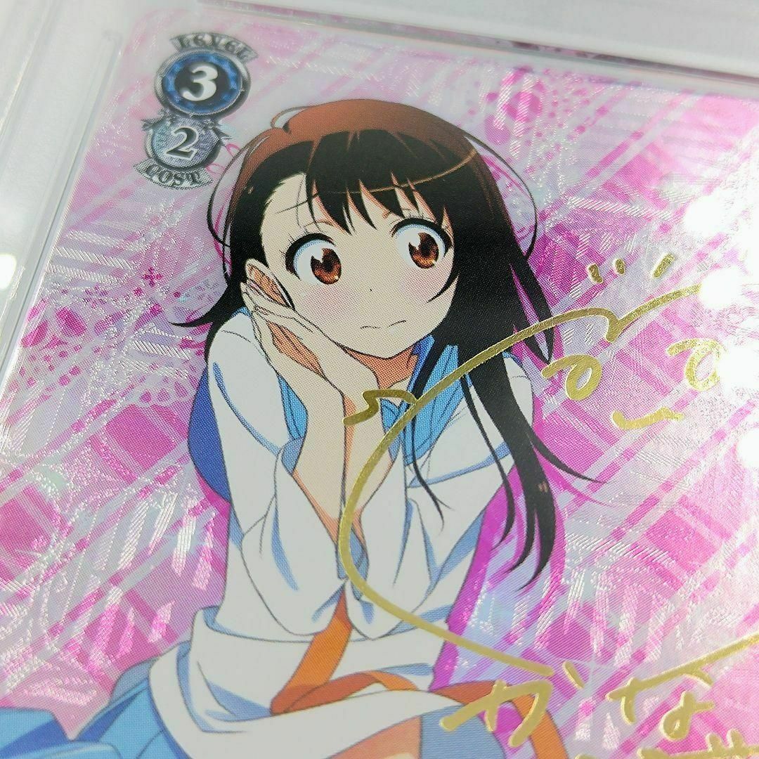 PSA 8 乙女心 小咲 SP サイン 花澤香菜 ニセコイ 小野寺小咲の PSA 8 乙女心 小咲 SP サイン 花澤香菜 ニセコイ 小野寺小咲の