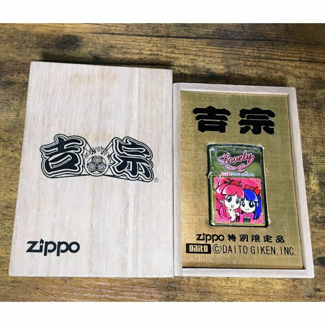 zippo 2005 pachinko LOVELY 吉宗 姫&チビ姫 大都