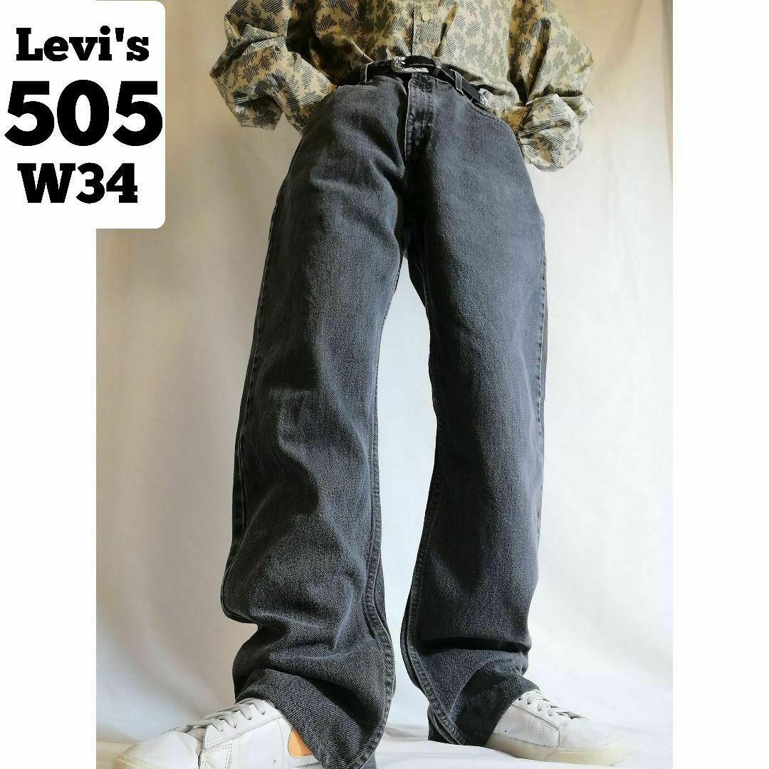 Levi's - リーバイス505 ブラックデニム ストレートパンツ Levi's - リーバイス505 ブラックデニム ストレートパンツ