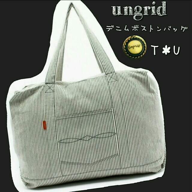 Ungrid(アングリッド)の◎Pinky様専用◎ 【新品】 ungrid デニムボストンバッグ レディースのバッグ(ボストンバッグ)の商品写真