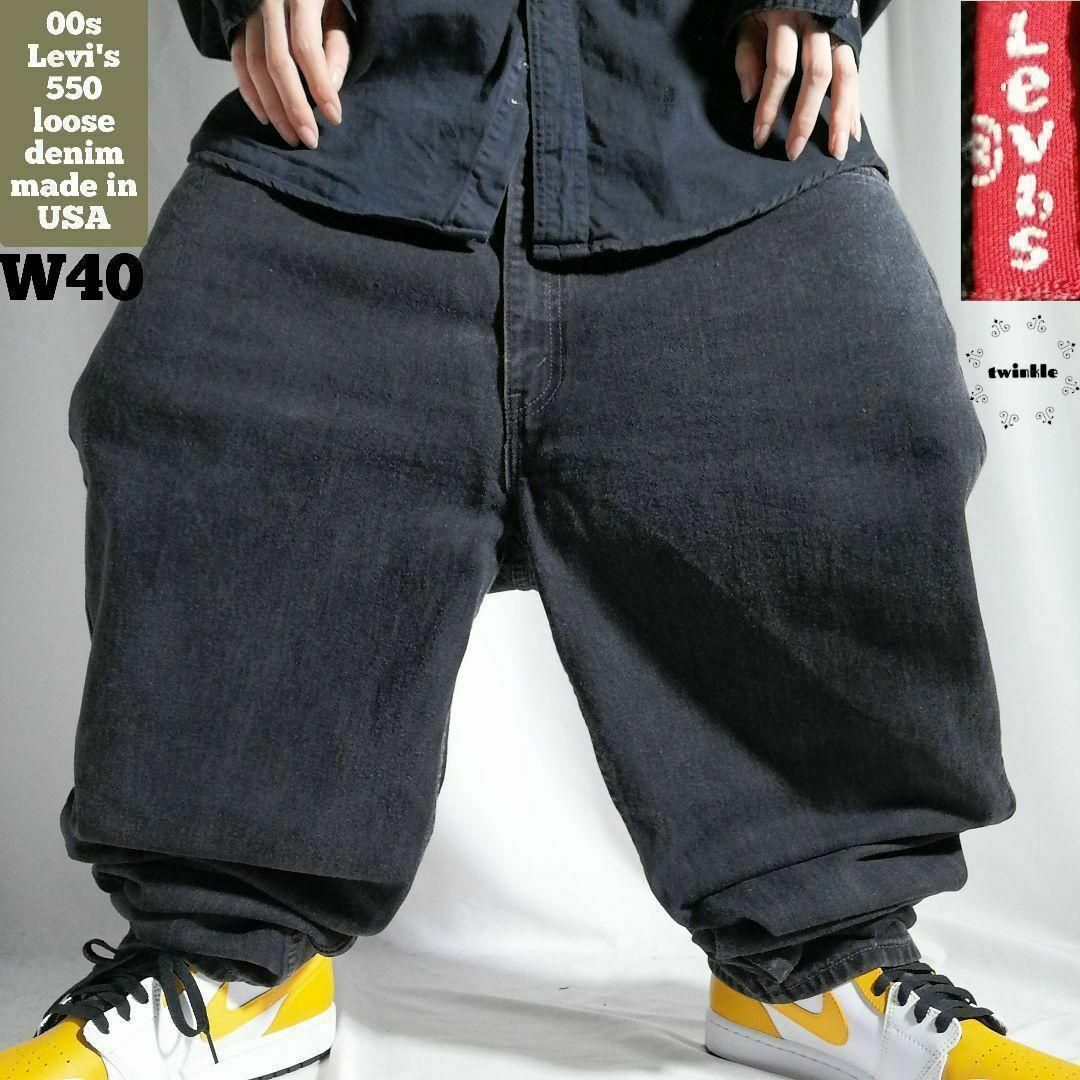 Levi's - 00sリーバイス550極太バギーサルファブラックデニム Levi's - 00sリーバイス550極太バギーサルファブラックデニム