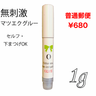 敏感肌 無刺激マツエクグルー プロ(まつげエクステ)