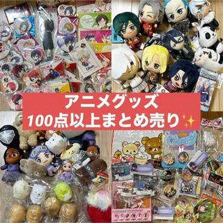 アニメ雑貨】大量ノンジャンル雑貨 アニメ色紙 約100個以上 大量