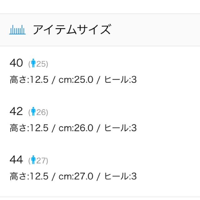 ひー0402様♡専用 メンズの靴/シューズ(ブーツ)の商品写真