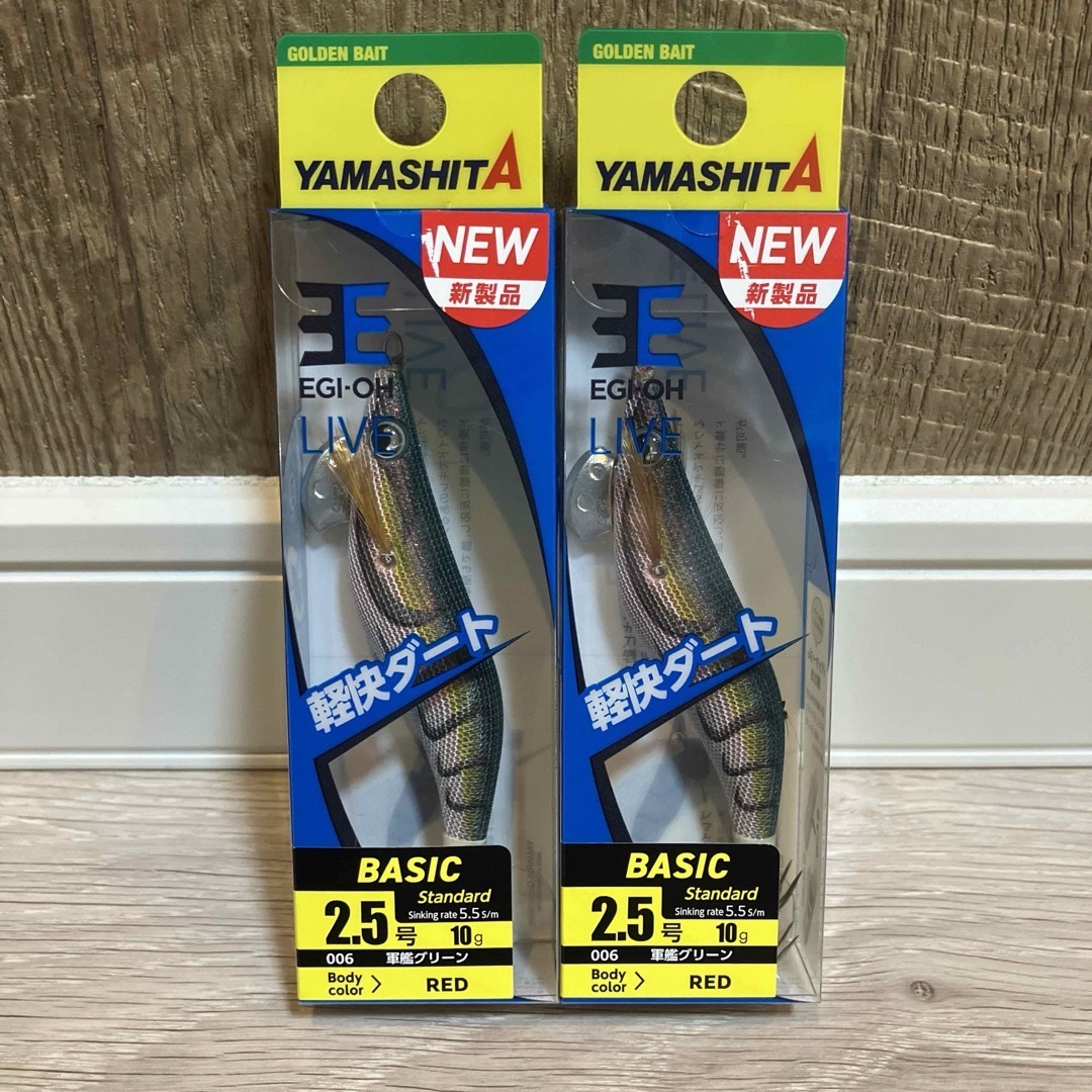 エギ王 ライブ 2.5号 軍艦グリーン 2つセット 新品未使用 スポーツ/アウトドアのフィッシング(ルアー用品)の商品写真