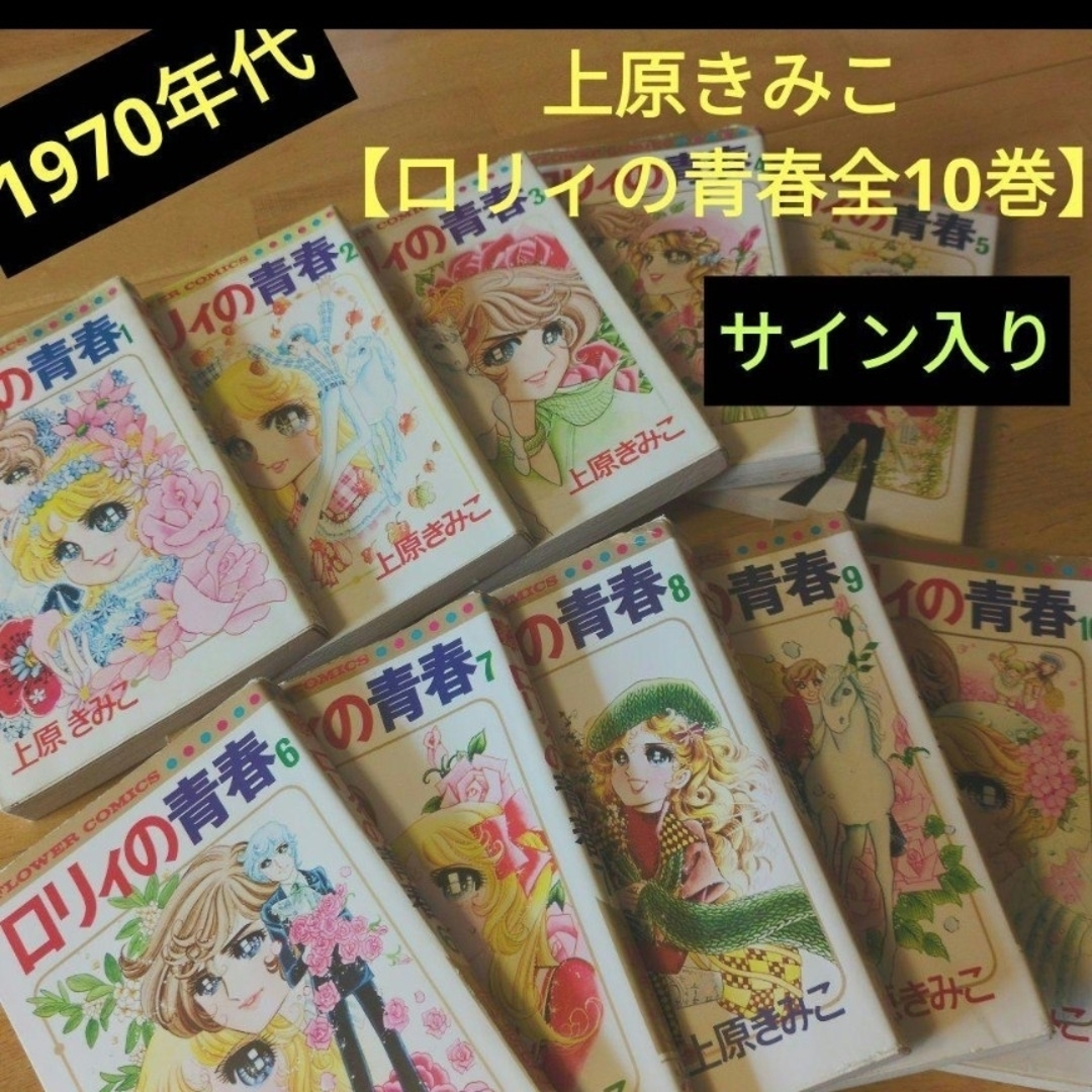 美品 SEGA エクセリオン フリッキー ハッスルチューミー モナコ 美品 SEGA エクセリオン フリッキー ハッスルチューミー モナコ