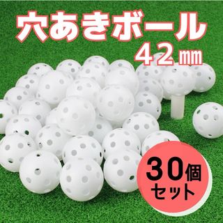 野球ボール 軟式 M号同等 バッティングセンター用 中古ボール 野球ボール 軟式 M号同等 バッティングセンター用 中古ボール