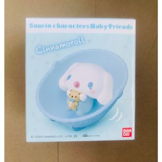 バンダイ(BANDAI)のSANRIO CHARACTERS BABY FRIENDS シナモロール(アニメ/ゲーム)