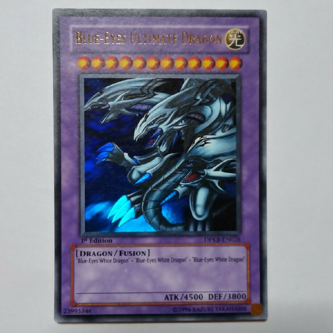遊戯王 - 青眼の究極竜 旧英語版 DPKPウルトラ 遊戯王の通販 by 遊戯王 - 青眼の究極竜 旧英語版 DPKPウルトラ 遊戯王の通販 by