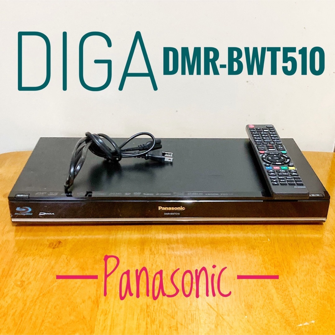 Y パナソニック/DIGA HDD/BDレコーダー DMR-BWT510 2番組同時 Y パナソニック/DIGA HDD/BDレコーダー DMR-BWT510 2番組同時