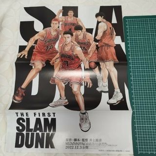 集英社 - B2 ポスター ジョジョの奇妙な冒険 荒木飛呂彦原画展 集英社 - B2 ポスター ジョジョの奇妙な冒険 荒木飛呂彦原画展