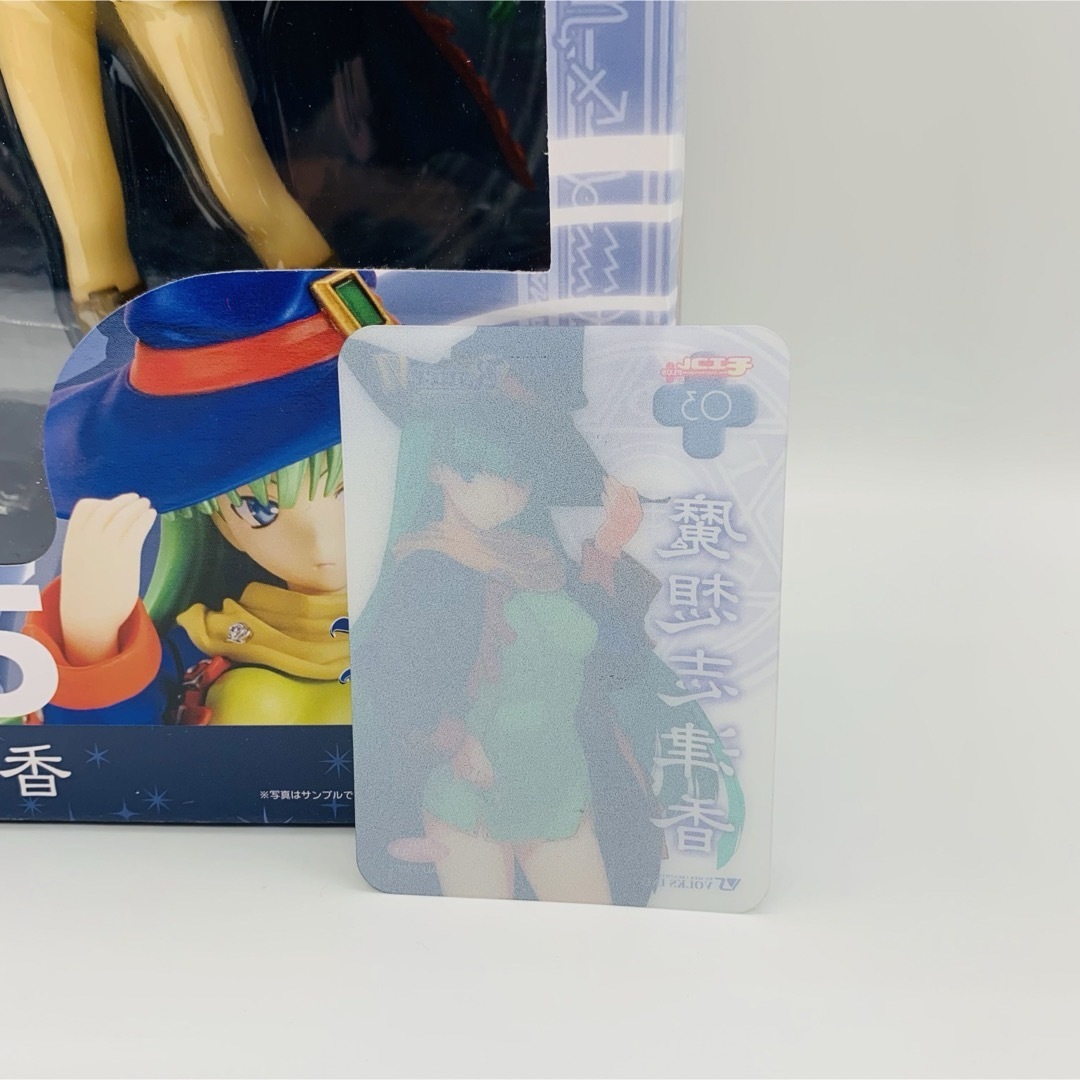 モエコレPLUS No.05 魔想志津香 1/6 完成品フィギュア【カード付き】 モエコレPLUS No.05 魔想志津香 1/6 完成品フィギュア【カード付き】