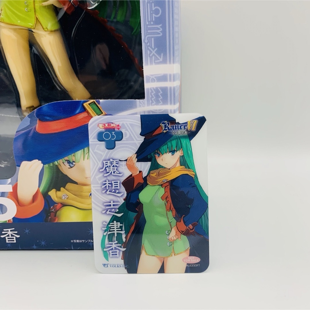 モエコレPLUS No.05 魔想志津香 1/6 完成品フィギュア【カード付き】 モエコレPLUS No.05 魔想志津香 1/6 完成品フィギュア【カード付き】