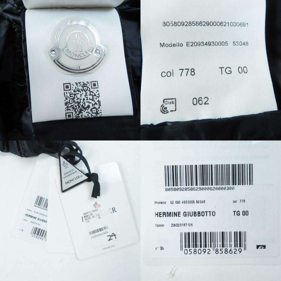 MONCLER - 未使用品◎MONCLER モンクレール HERMINE エルミンヌ MONCLER - 未使用品◎MONCLER モンクレール HERMINE エルミンヌ