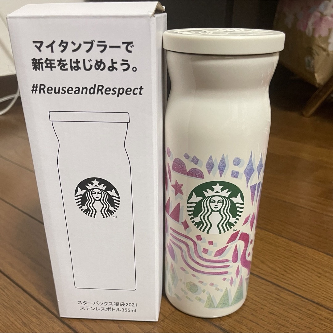 Starbucks - 【新品未使用】2021年スタバ福袋 ステンレス Starbucks - 【新品未使用】2021年スタバ福袋 ステンレス
