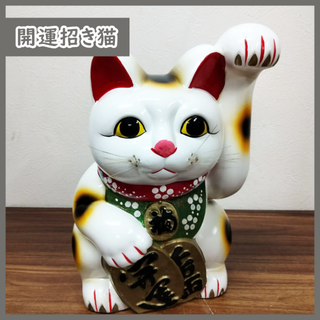 [N-3470] 招き猫 左手 商売繁盛 貯金箱 高さ 約35cm(置物)